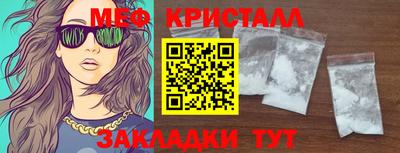 дистиллят марихуана Кумертау