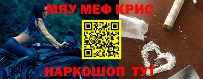 альфа пвп Кунгур