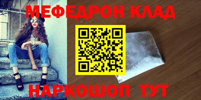 дистиллят марихуана Кумертау