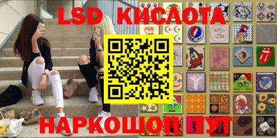 альфа пвп Кунгур
