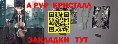 первитин Кулебаки