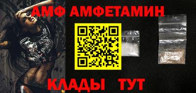 альфа пвп Кунгур
