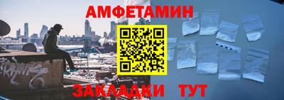 альфа пвп Кунгур