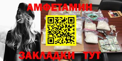 первитин Кулебаки
