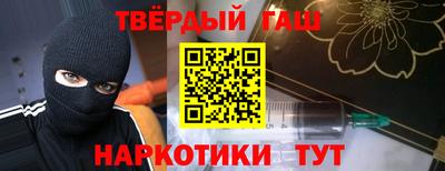 альфа пвп Кунгур