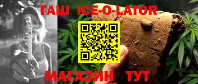 альфа пвп Кунгур