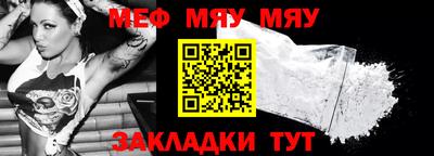 первитин Кулебаки