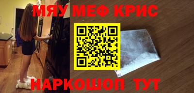 первитин Кулебаки