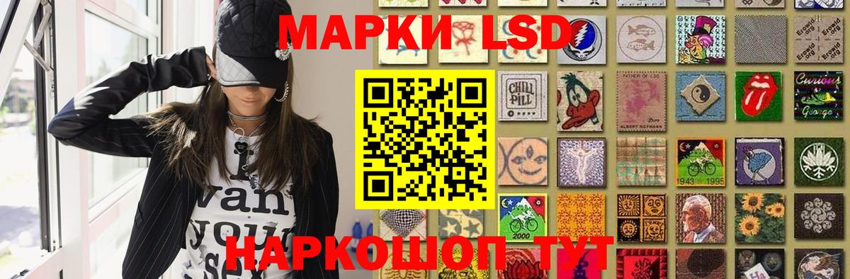 Лсд 25 экстази кислота  Лсд 25 экстази ecstasy  Вход с VPN  mega онион  Усолье-Сибирское 