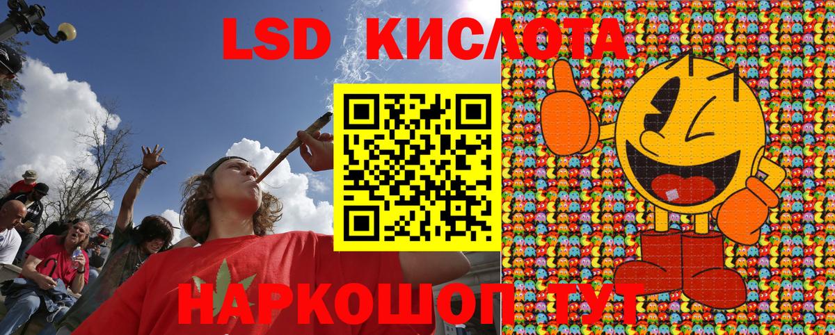 Наркотические марки 1,5мг Усолье-Сибирское