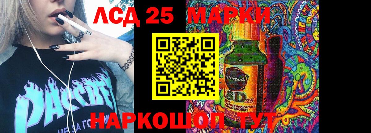 Усолье-Сибирское  Марки N-bome 1500мкг  Вход с VPN 