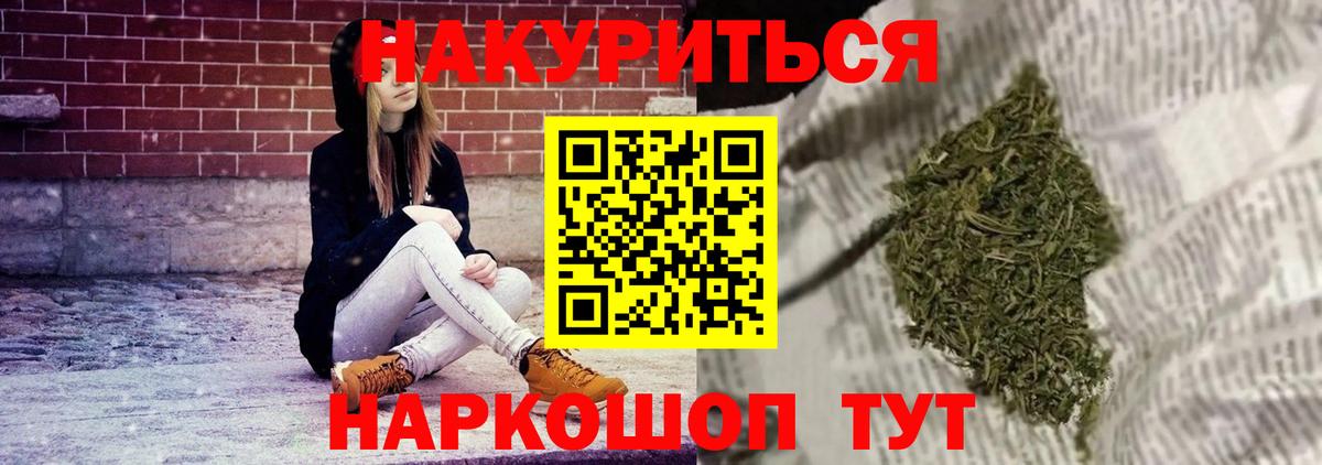 Бошки марихуана THC 21%  Бошки марихуана OG Kush  Вход с VPN  Усолье-Сибирское 